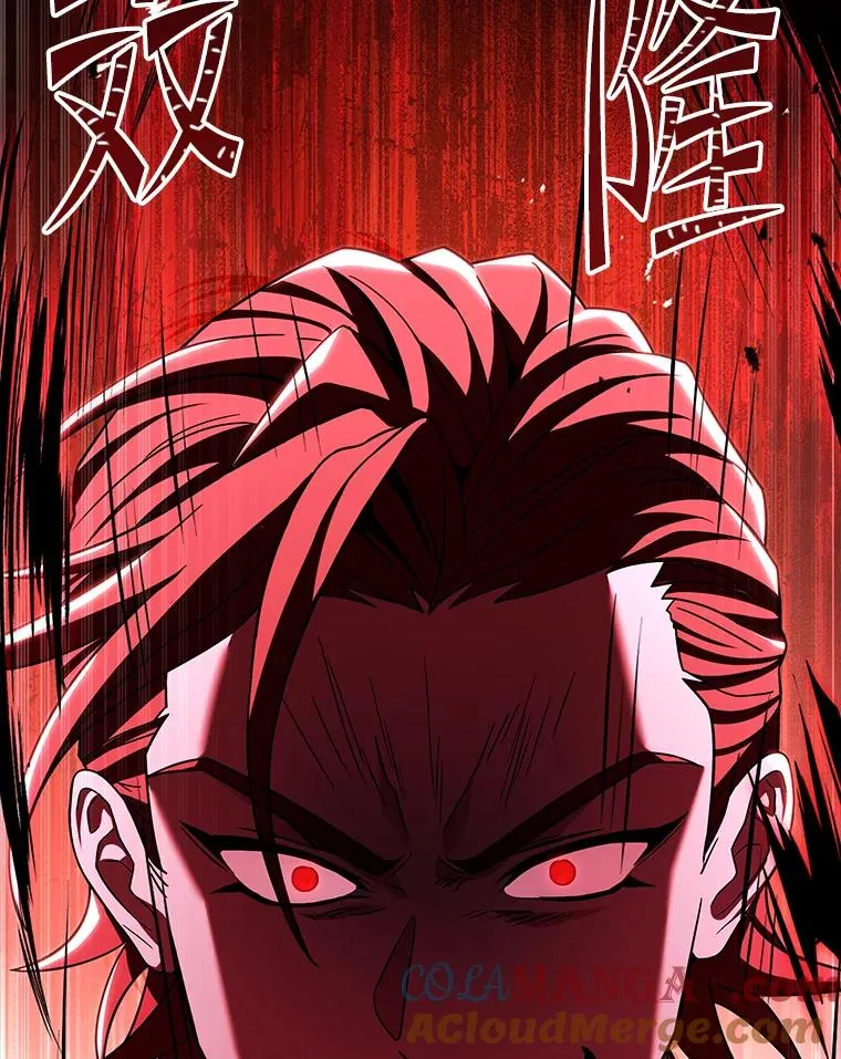 127.穷追不舍 第53页