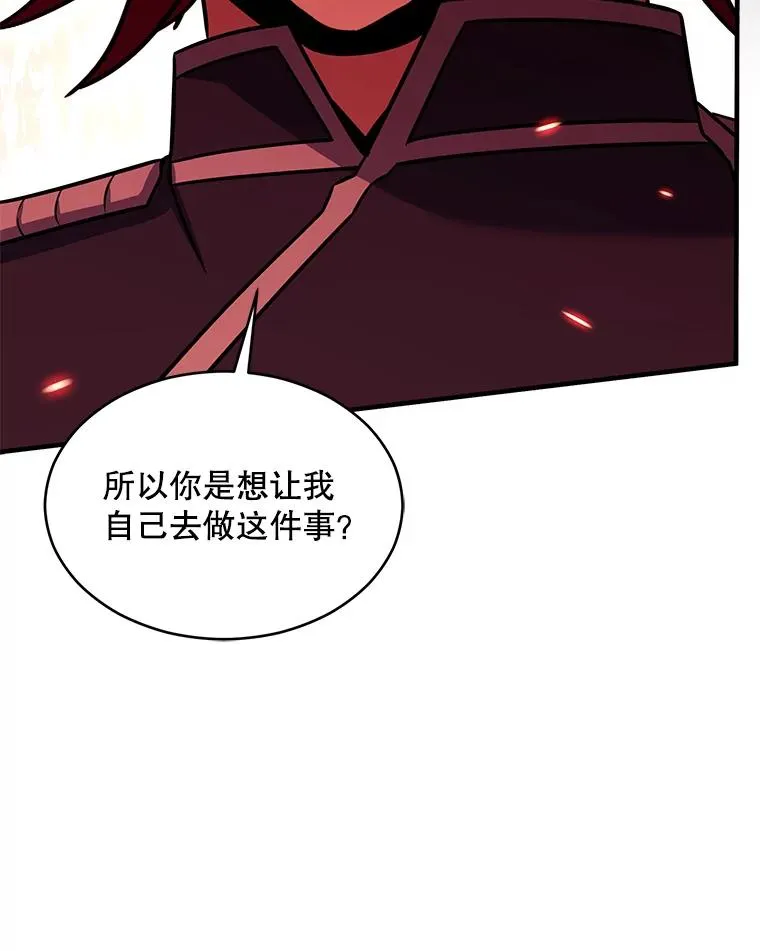 127.穷追不舍 第60页
