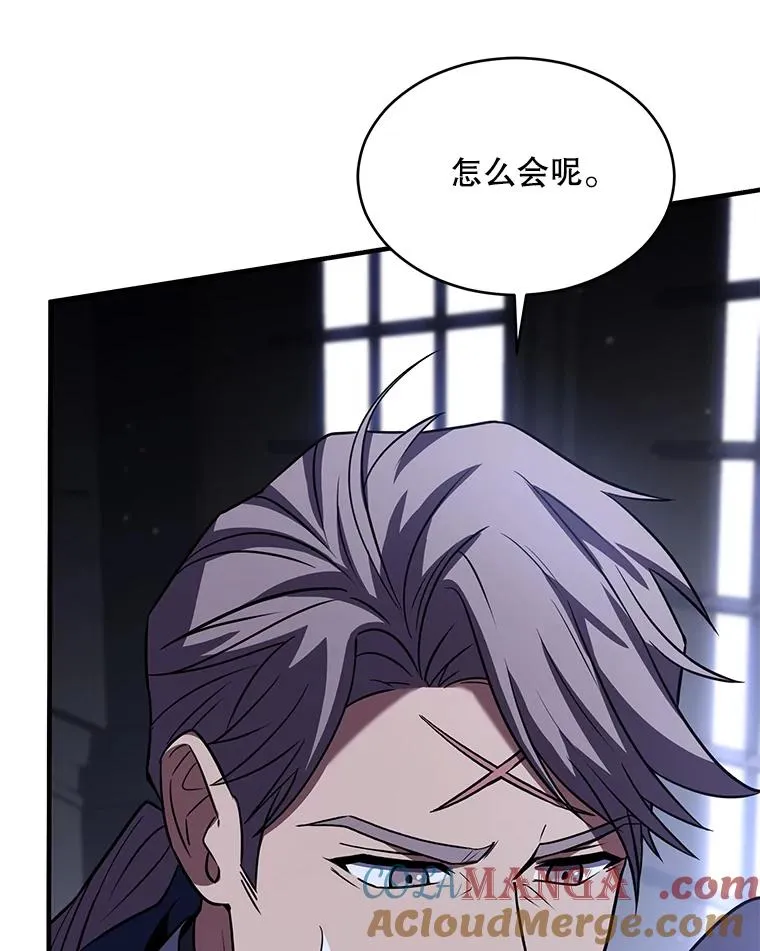 127.穷追不舍 第61页