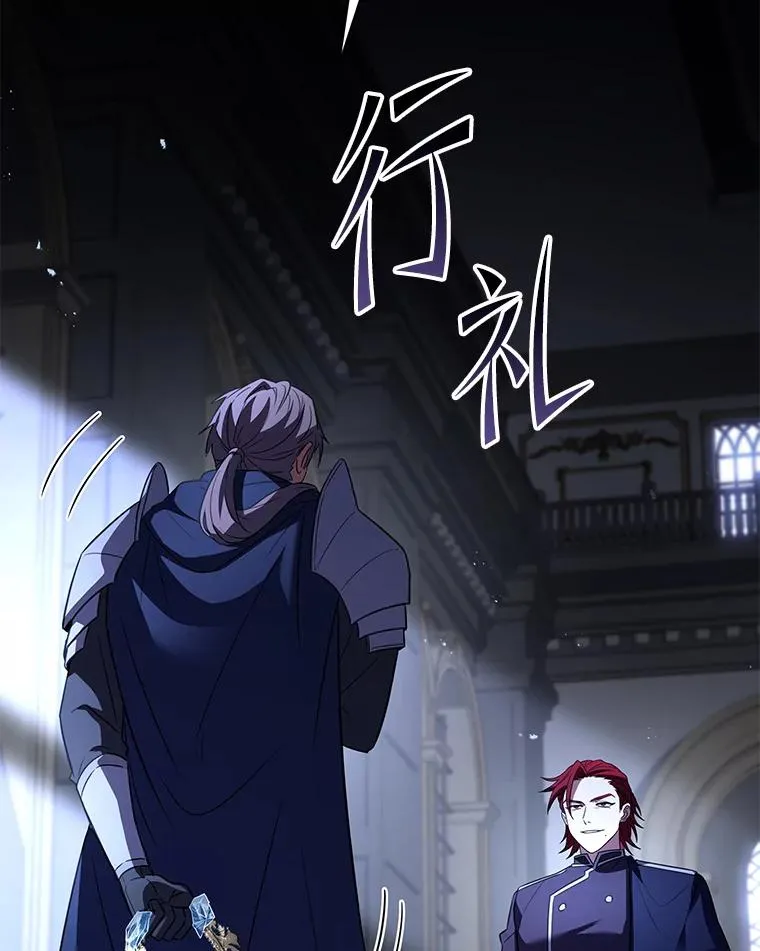 127.穷追不舍 第63页