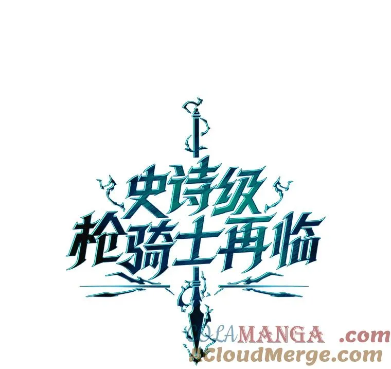 127.穷追不舍 第65页