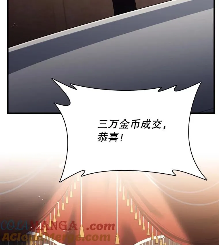 127.穷追不舍 第69页