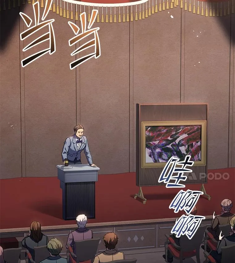 127.穷追不舍 第70页