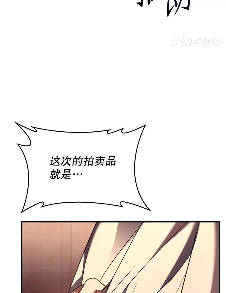 127.穷追不舍 第74页