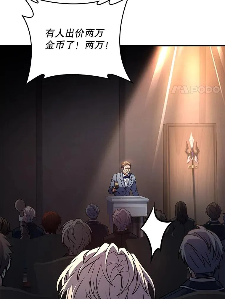 127.穷追不舍 第111页