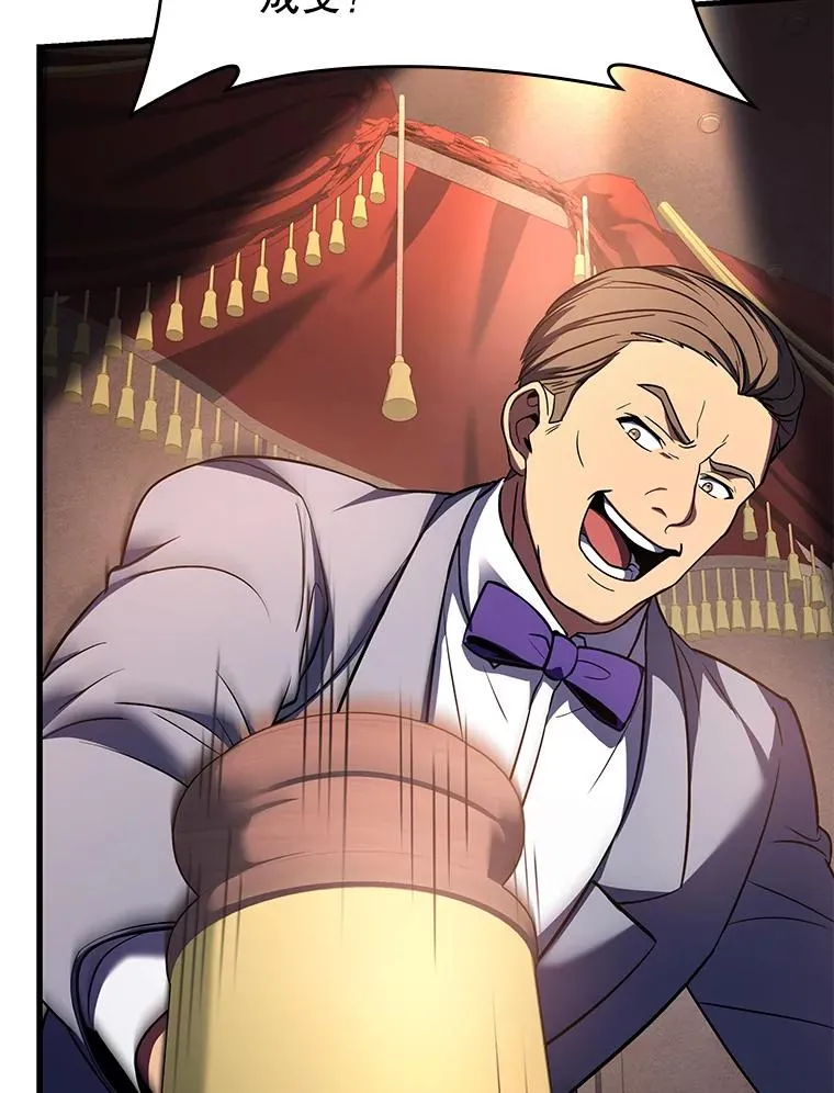 127.穷追不舍 第122页