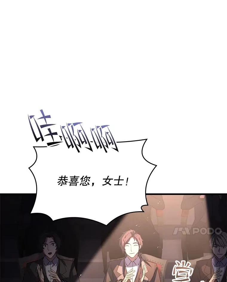 127.穷追不舍 第124页