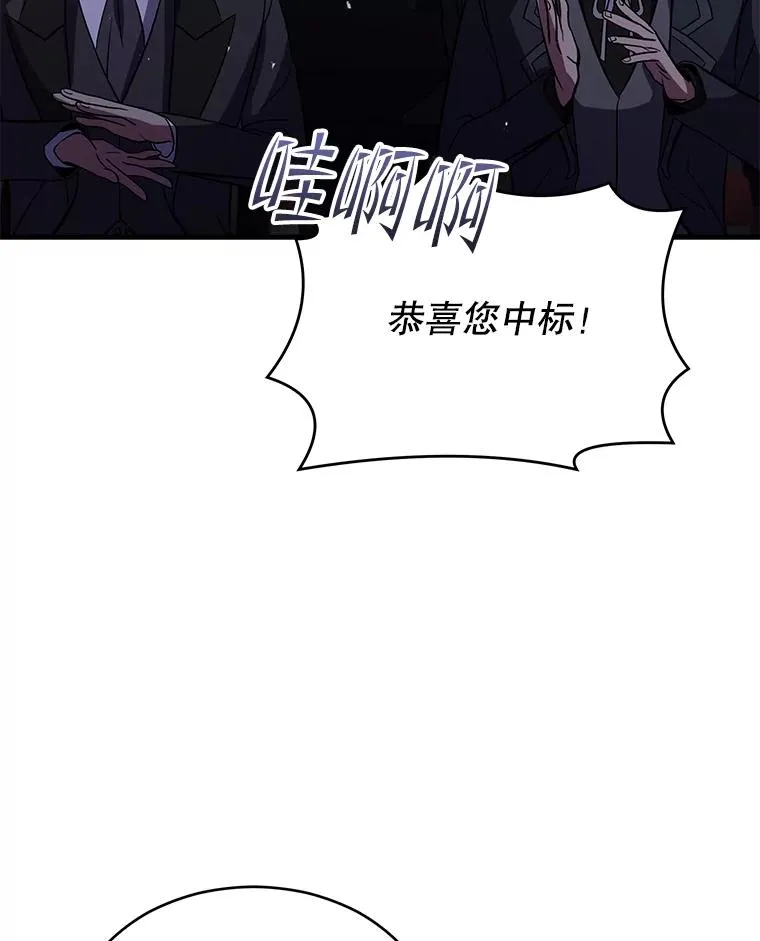 127.穷追不舍 第126页