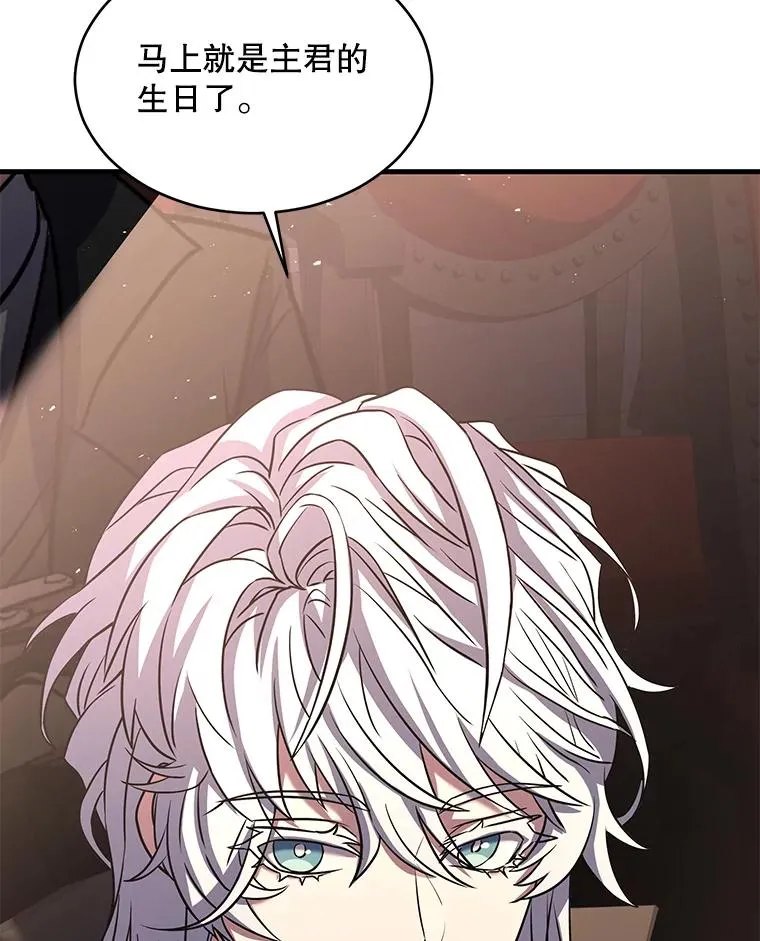 127.穷追不舍 第127页