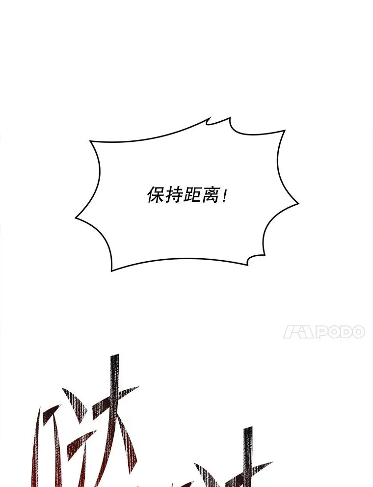 127.穷追不舍 第131页