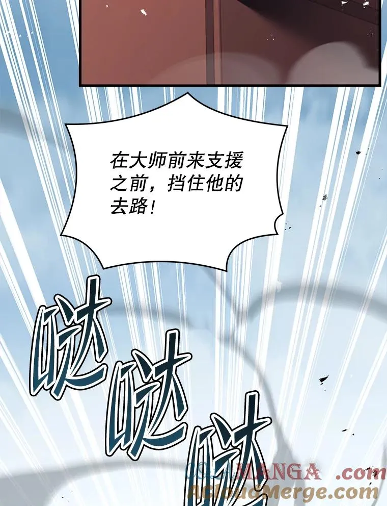 127.穷追不舍 第133页