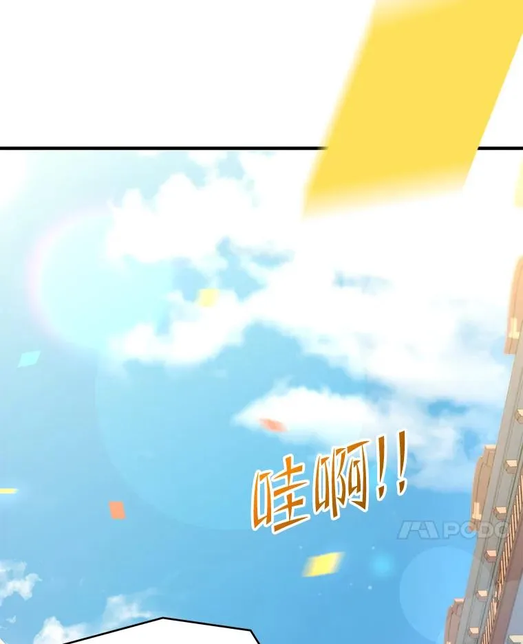 127.穷追不舍 第144页
