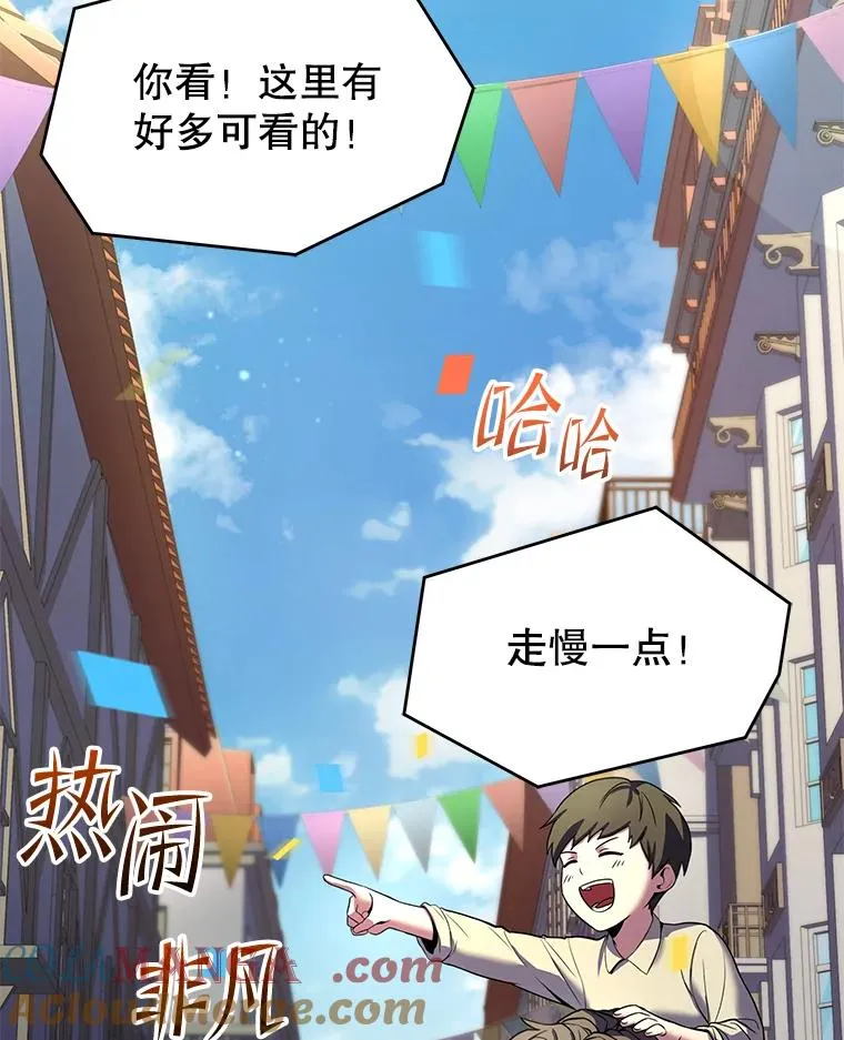 127.穷追不舍 第145页