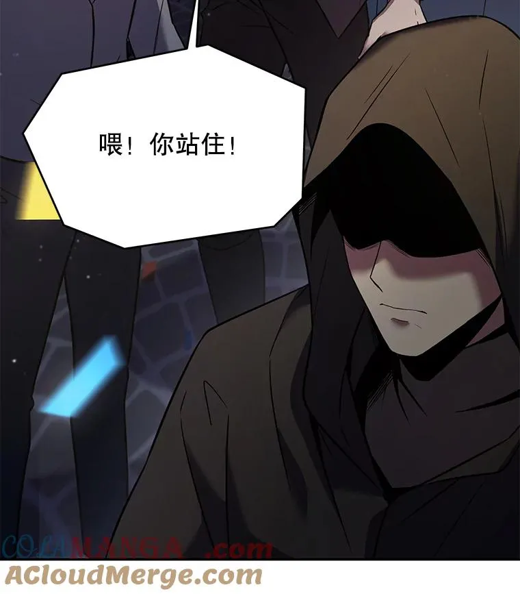 127.穷追不舍 第149页