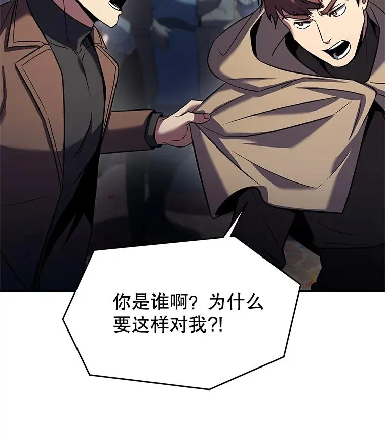 127.穷追不舍 第151页