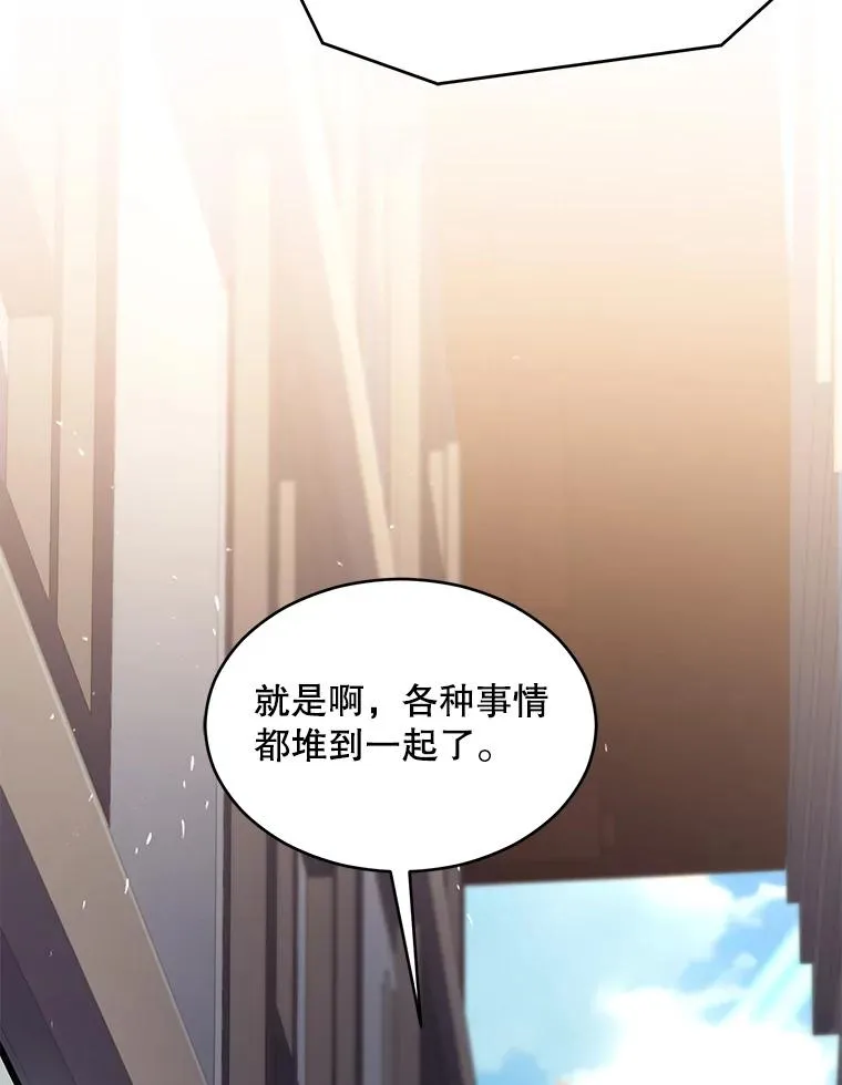 127.穷追不舍 第154页