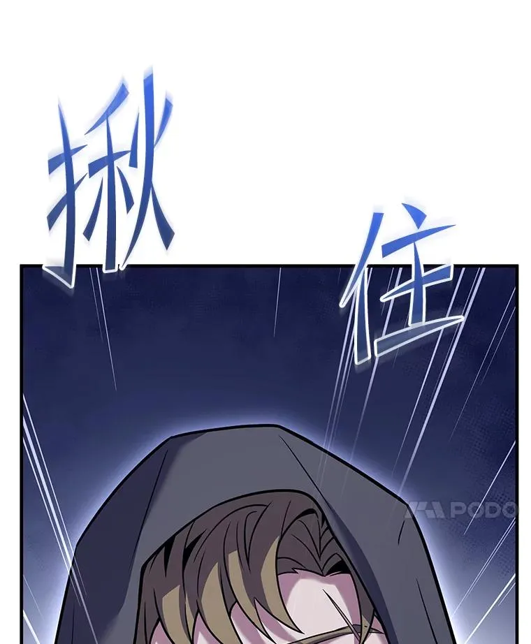 127.穷追不舍 第158页