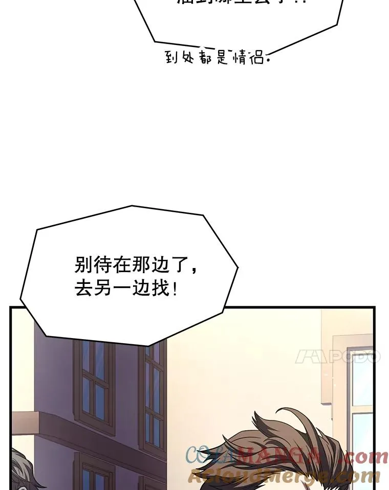 127.穷追不舍 第165页
