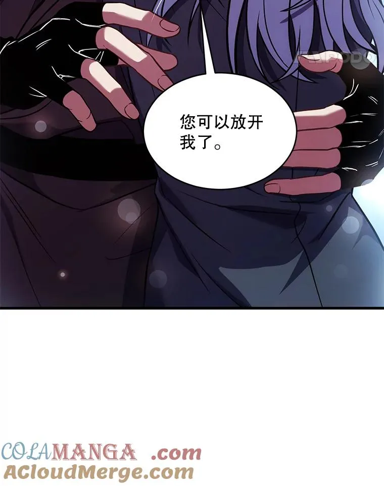 127.穷追不舍 第169页