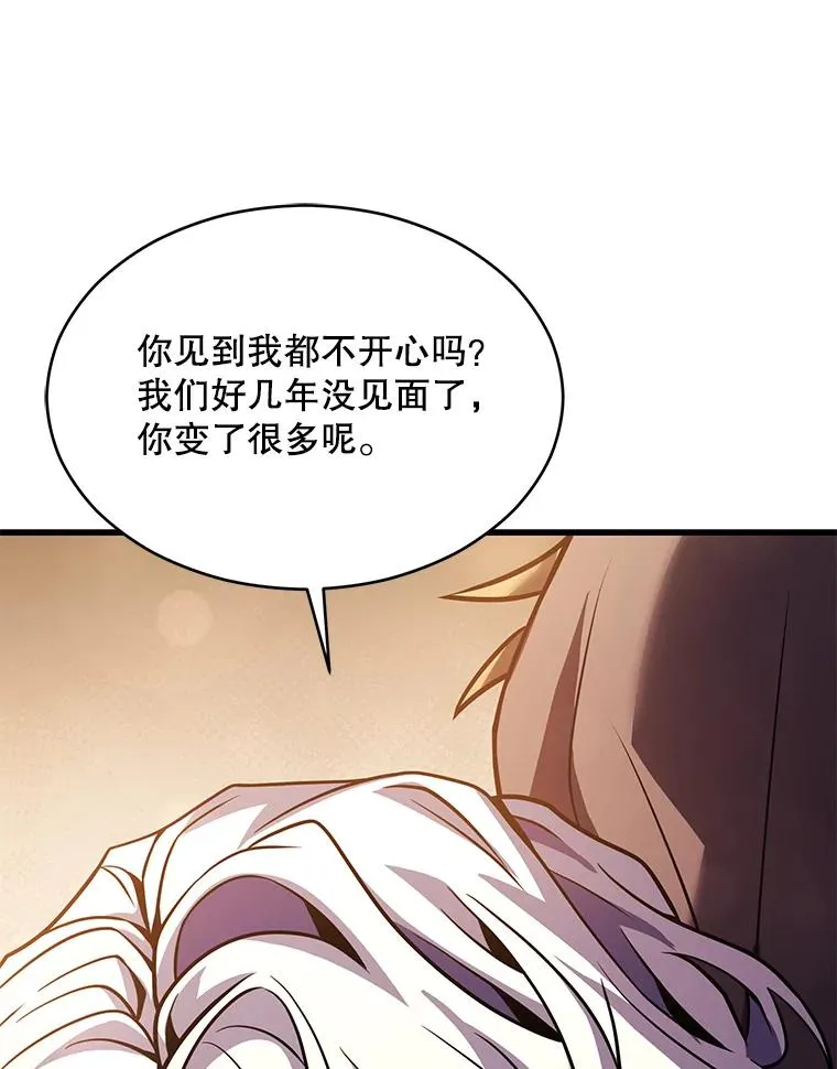 127.穷追不舍 第170页