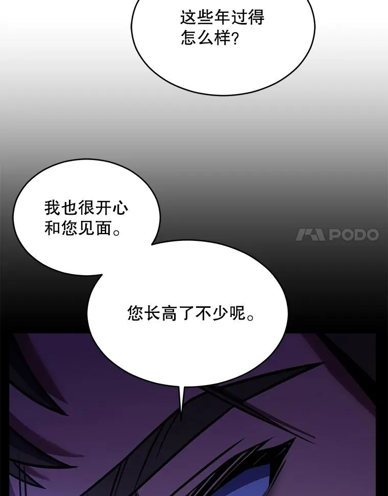 127.穷追不舍 第172页