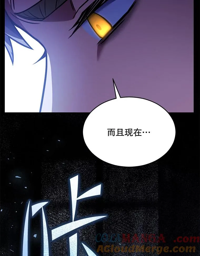127.穷追不舍 第173页