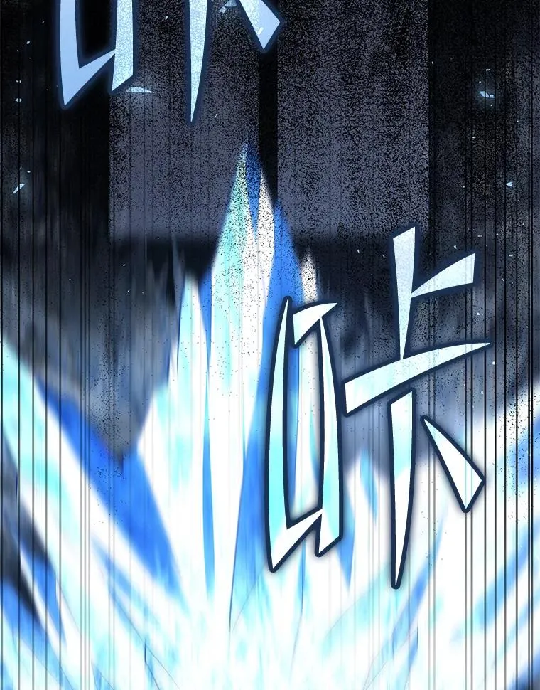 127.穷追不舍 第174页