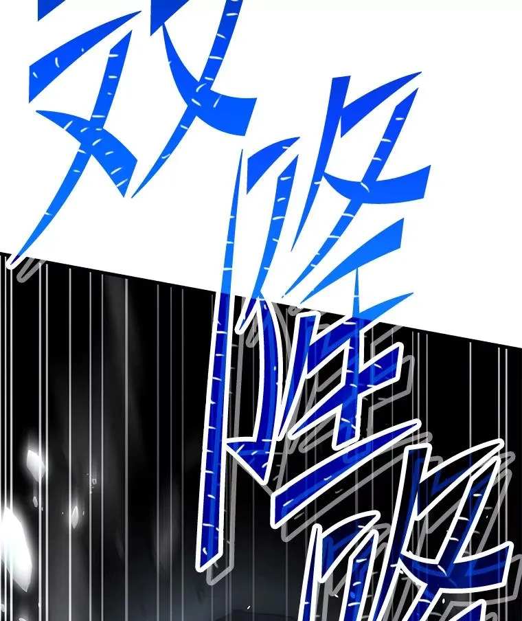 127.穷追不舍 第178页