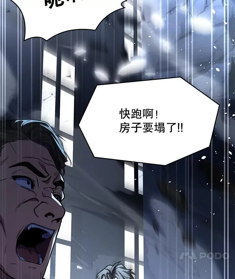 127.穷追不舍 第182页