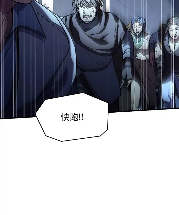 127.穷追不舍 第183页