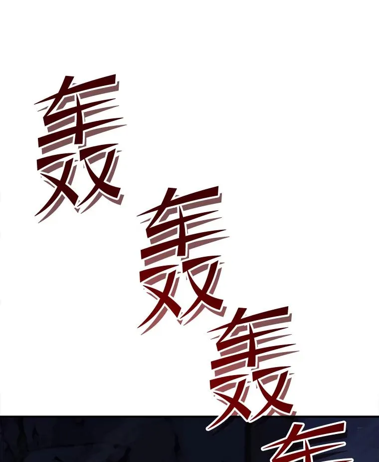 127.穷追不舍 第184页