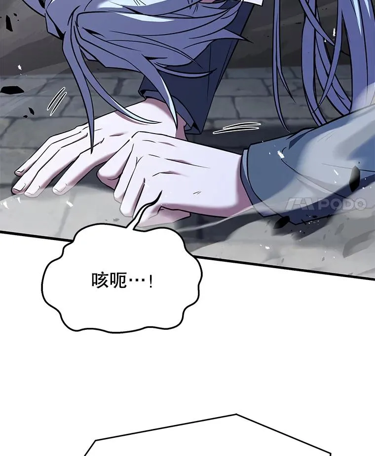 127.穷追不舍 第186页