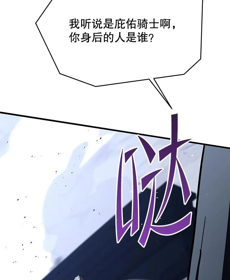 127.穷追不舍 第187页