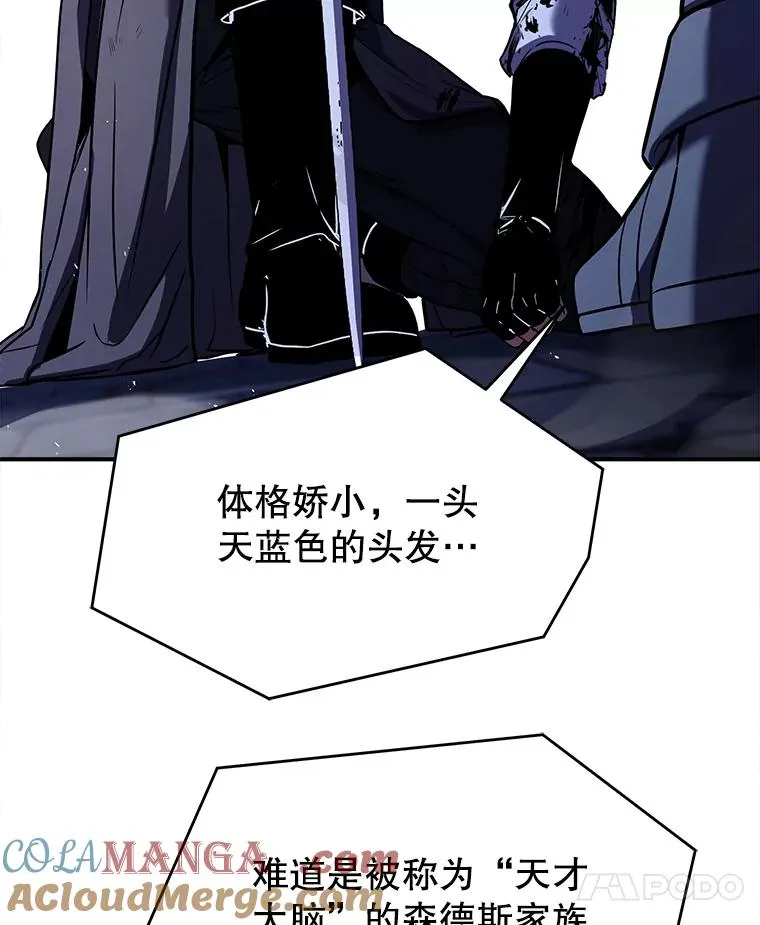 127.穷追不舍 第189页