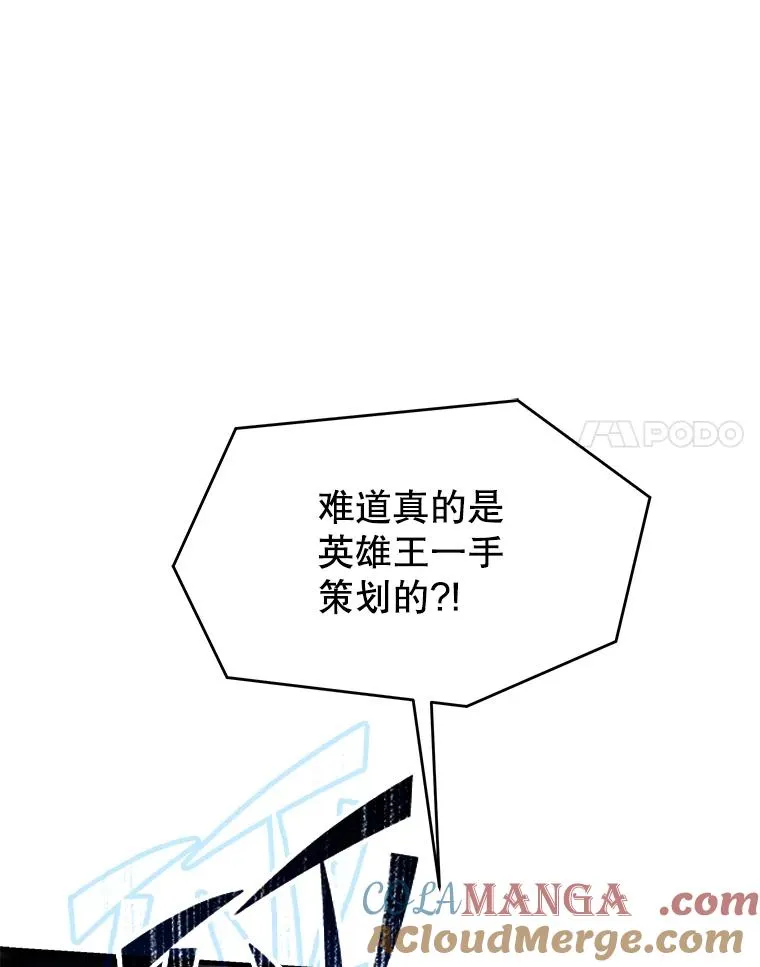 127.穷追不舍 第193页