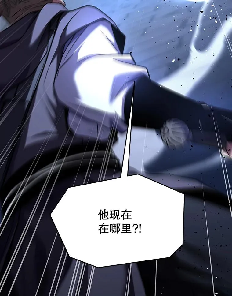 127.穷追不舍 第195页