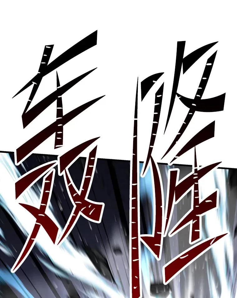 127.穷追不舍 第199页