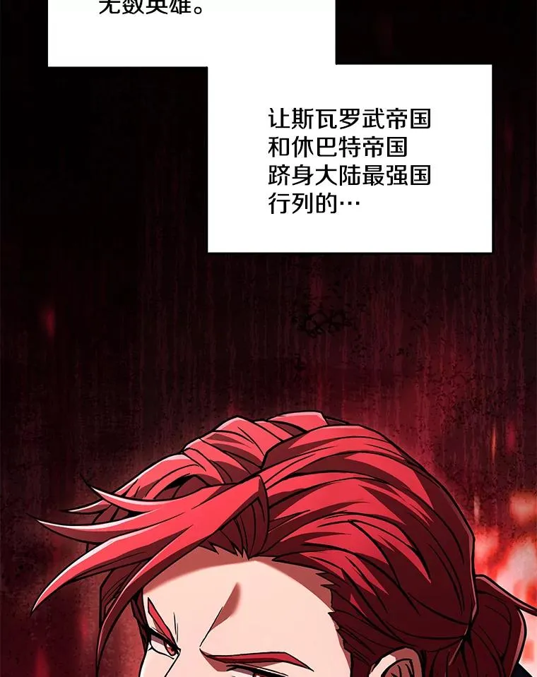 128.发现踪迹 第2页