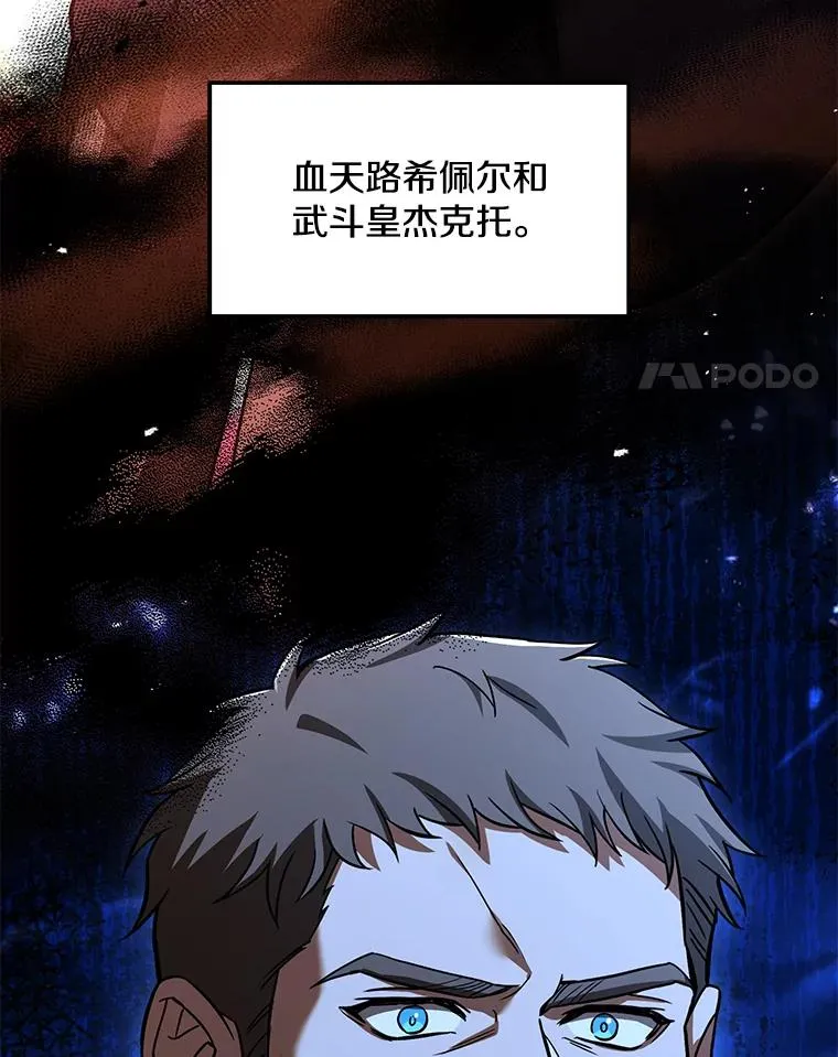 128.发现踪迹 第4页