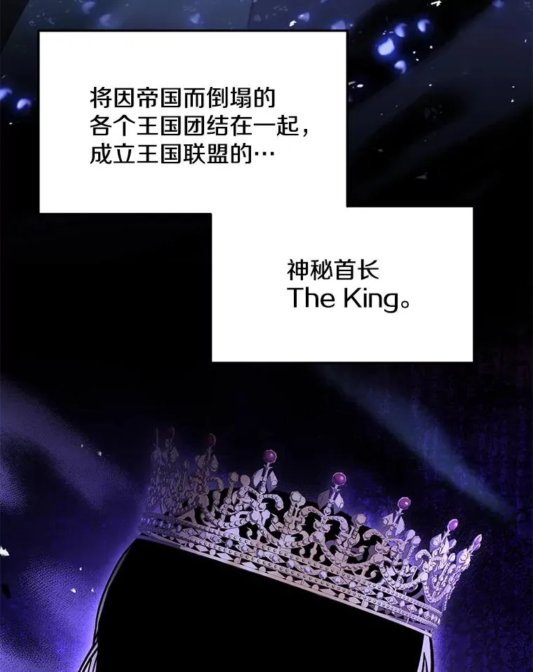 128.发现踪迹 第6页