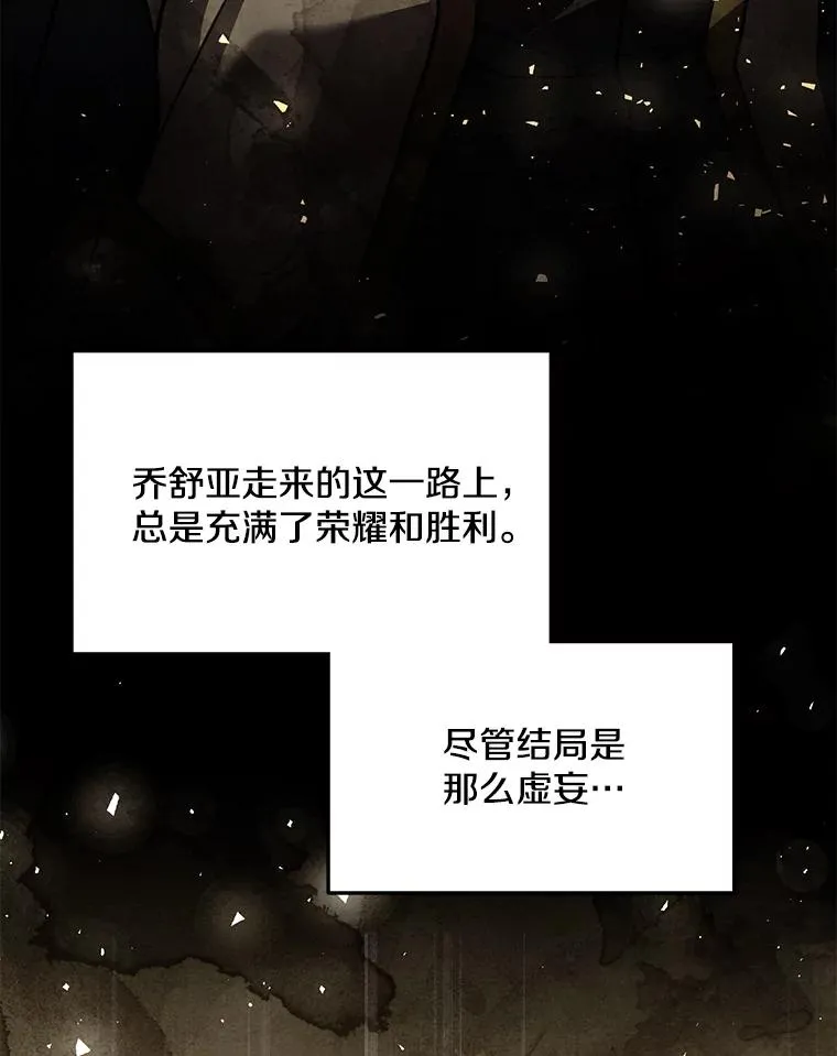 128.发现踪迹 第10页