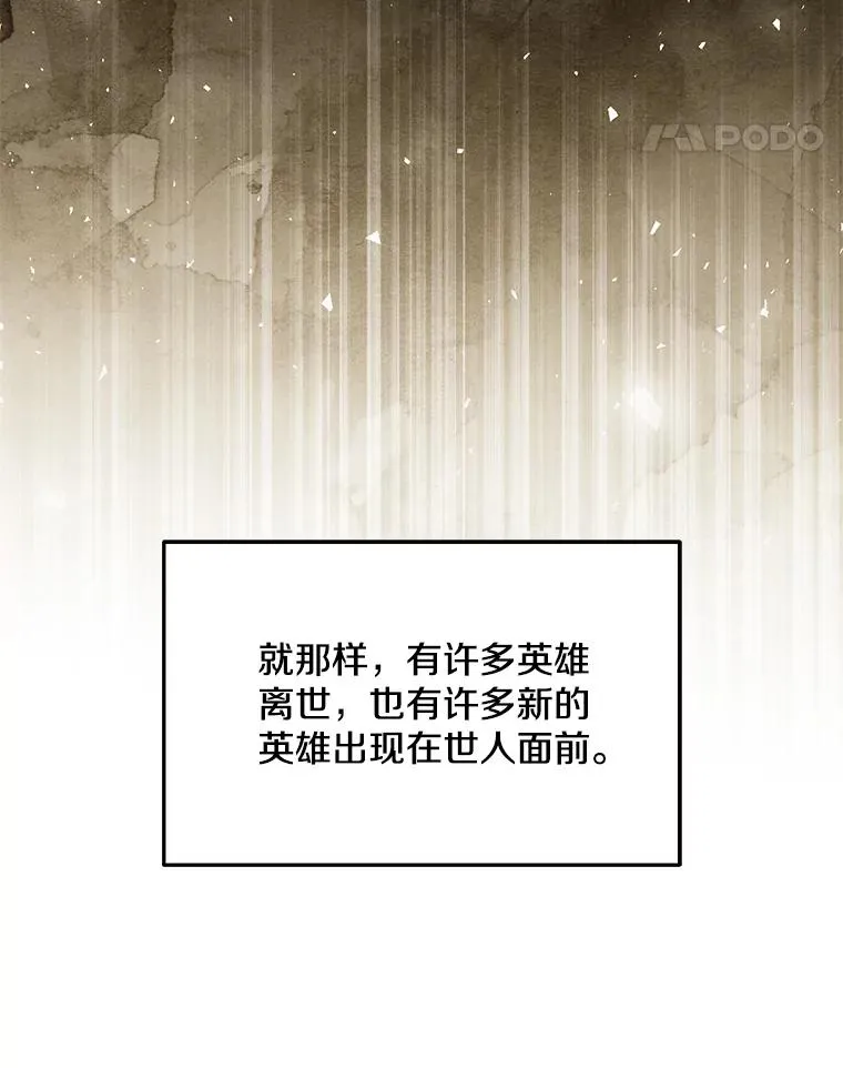 128.发现踪迹 第11页