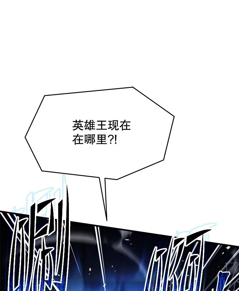 128.发现踪迹 第12页