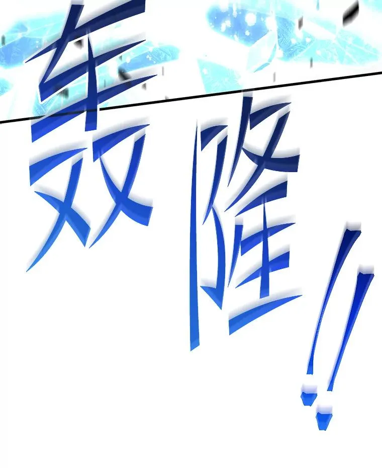 128.发现踪迹 第19页