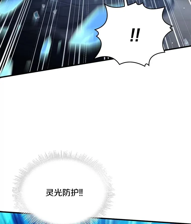 128.发现踪迹 第22页