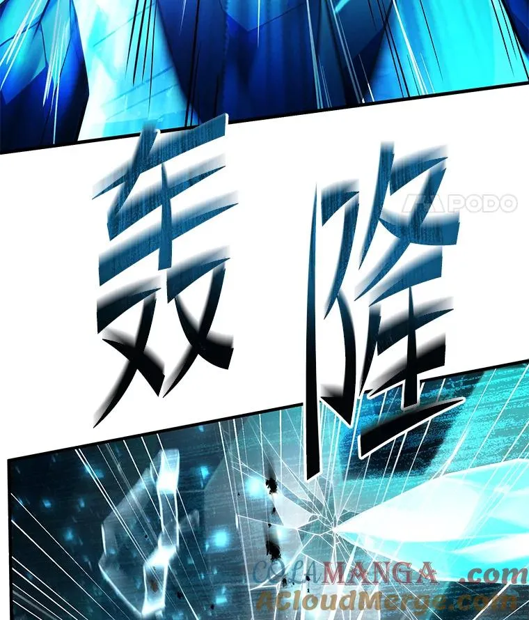 128.发现踪迹 第25页