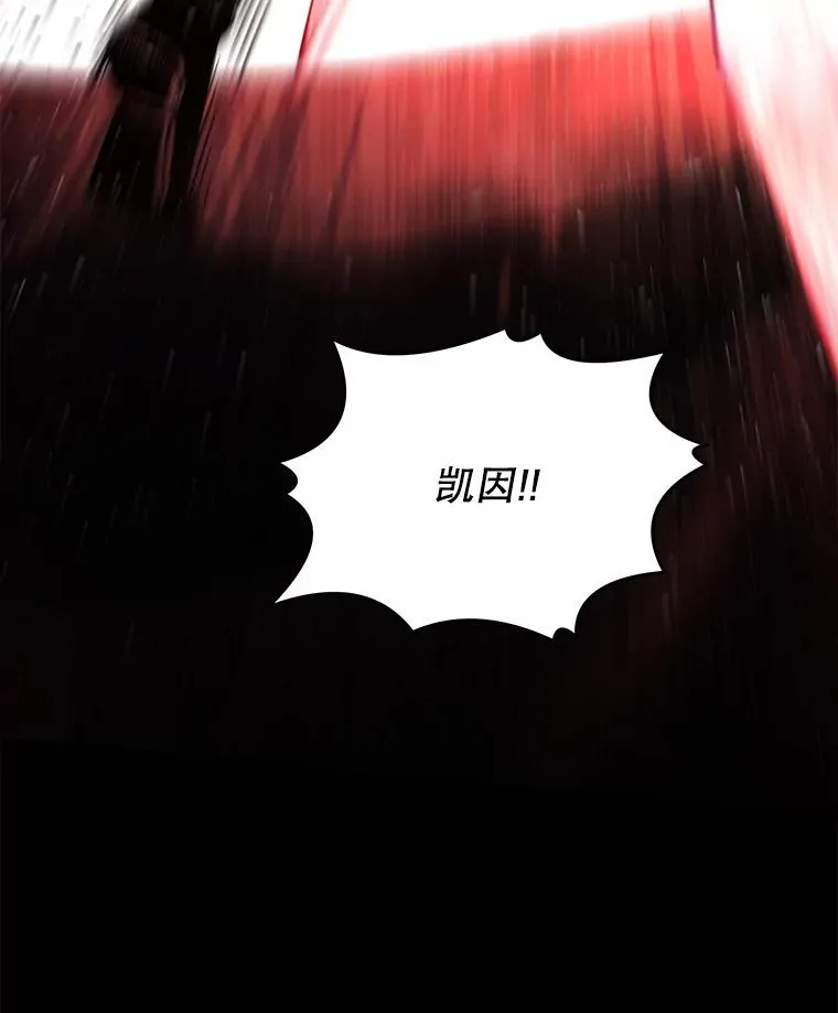 128.发现踪迹 第30页