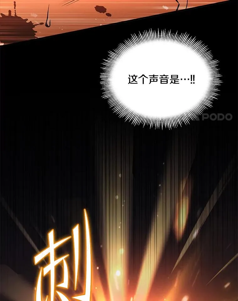128.发现踪迹 第32页