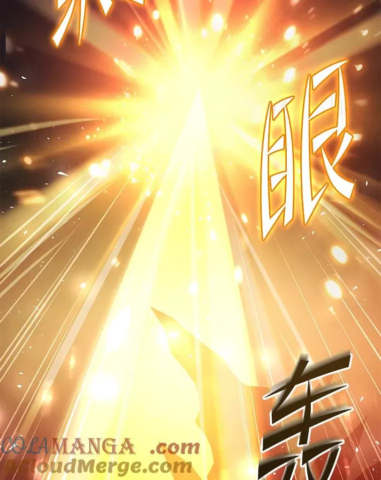 128.发现踪迹 第33页