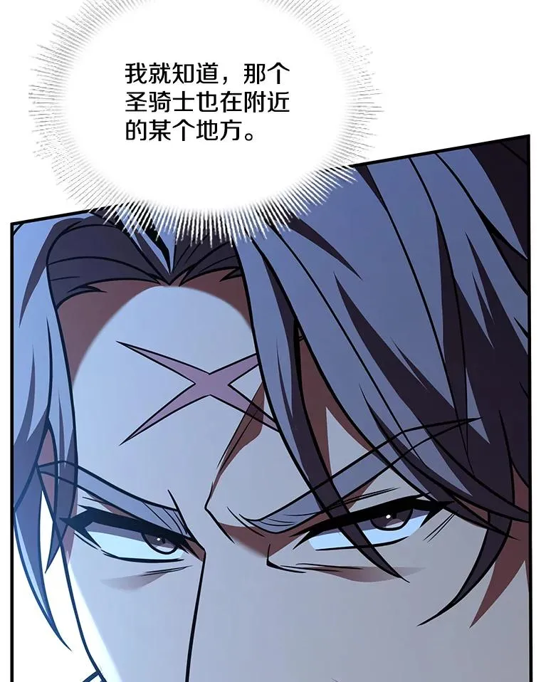 128.发现踪迹 第36页